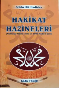 Hakikat Hazineleri