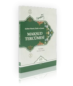 Kelime Manalı İzahlı ve Şemalı Maksud Tercümesi