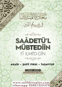 Saadetül Mübtediin Fi İlmid Din