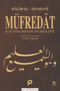 Müfredat  Kuran Kavramları Sözlüğü