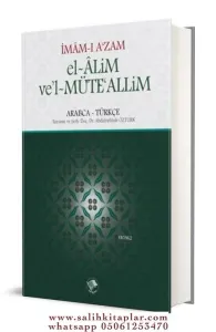 El Alim vel Müteallim