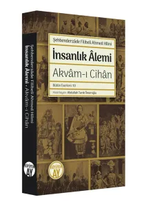 İnsanlık Âlemi / Akvâm-ı Cihân