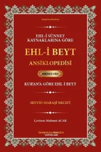 Ehl-i Beyt Ansiklopedisi - Birinci Cilt;Kur'an'a Göre Ehl-i Beyt