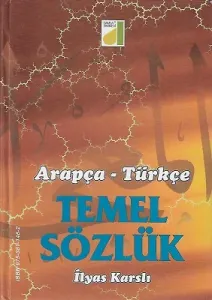 Arapça - Türkçe Temel Sözlük - Ciltli Kitap