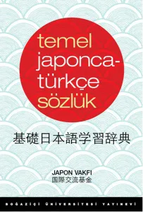 Temel Japonca - Türkçe Sözlük