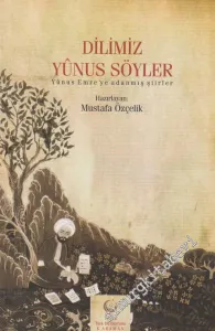 Dilimiz Yunus Söyler / Yûnus Emre'ye Adanmış Şiirler -        2012