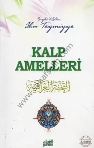 Kalp Manevraları