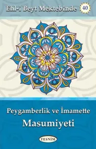 Peygamberlik ve İmamette Masumiyet