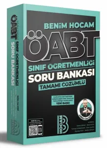 2022 ÖABT Sınıf Öğretmenliği Tamamı Çözümlü 47 Deneme Sınavı