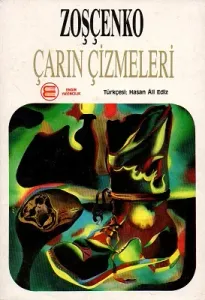Çarın Çizmeleri