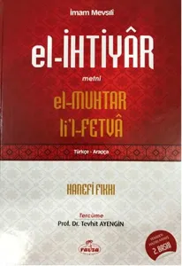 El- İhtiyar Metni El-Muhtar Li'l-Fetva; Türkçe-Arapça / Hanefi Fıkhı