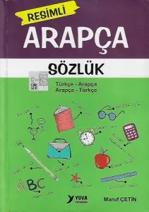 Resimli Arapça Sözlük Türkçe - Arapça / Arapça - Türkçe