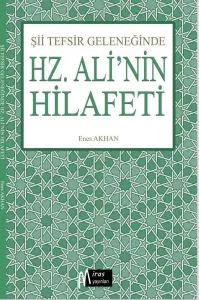 Şii Tefsir Geleneğinde  “Hz.Ali’nin Hilafeti”