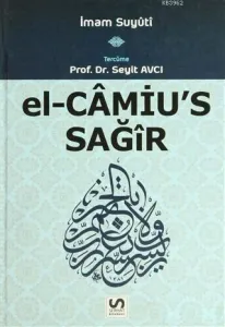 El-Camiu's Sağir Cilt:1
