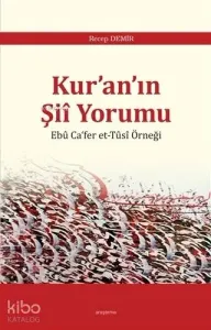 Kur'an'ın Şii Yorumu; Ebu Ca'fer et-Tusi Örneği