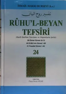 Ruhul Beyan Tefsiri 24. Cilt