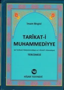 Tarikati Muhammediyye Tercümesi (İthal Kağıt-Ciltli), İmam Birgivi