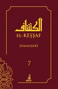 El-Keşşaf Cilt - 7