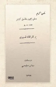 Bir Telgrafın Tefsiri - Osmanlıca