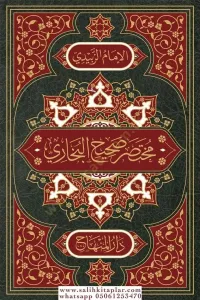 Muhtasaru Sahihil Buhari Et Tecridüs Sarih li Ehadisil Camiis Sahih مختصر صحيح البخاري