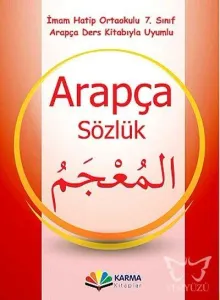 İmam Hatip Ortaokulu 7.Sınıf Arapça Sözlük