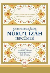 Kelime Manalı, İzahlı Nurul İzah Tercümesi