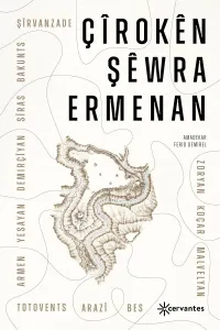 ÇÎROKÊN ŞÊWRA ERMENAN