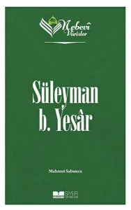 Nebevi Varisler 12 - Süleyman B. Yesar