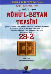 Ruhul Beyan Tefsiri  28-2.Cilt