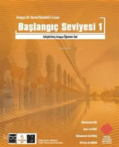 Silsiletül Lisan Mübtedi, Başlangıç Seviyesi-1