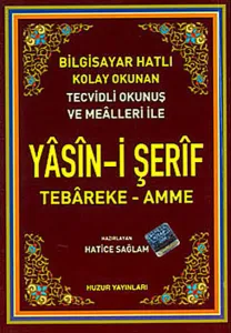 Yasin-i Şerif ve Seçme Dualar (Kod:035) (Hafız Boy, Şamua); Fihristli, Bilgisayar Hatlı, Renkli