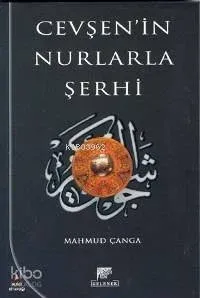 Cevşen'in Nurlarla Şerhi