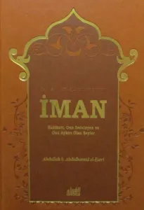 El İman Arapça
