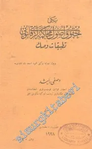 OSMANLICA: Yeni Hukuk Usul - i Muhakemeleri Kanunu Tatbikat ve Sak 3 Cilt [ Takım ]  -        1928