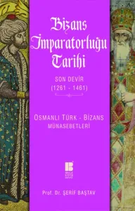 Bizans İmparatorluğu Tarihi