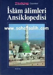 İslam Alimleri Ansiklopedisi 1. Cilt