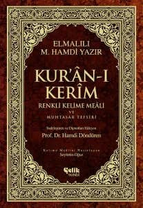 Kuranı Kerim Renkli Kelime Meali ve Muhtasar Tefsiri