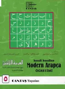 Kendi Kendine Modern Arapça Öğretimi 5. Cilt