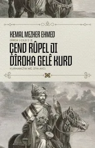 ÇEND RÛPEL JI DÎROKA GELÊ KURD CILD 1-2