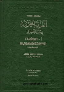 Tarikat-i Muhammediye Tercümesi - İmam-ı Birgivi