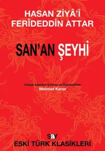 Sanan Şeyhi