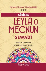 ÇÊRISTA LEYLA Û MECNUN SEWADî