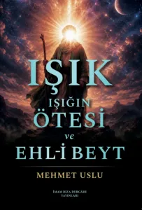 Işık, Işığı Ötesi ve Ehl-i Beyt