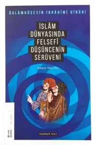 İslam Dünyasında Felsefi Düşüncenin Serüveni (2. Cilt)