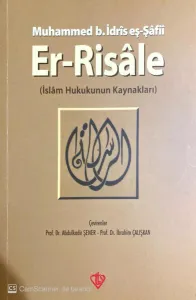 Er-Risale (İslam Hukukunun Kaynakları)