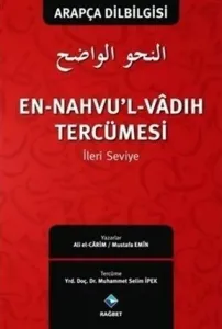 En Nahvul Vadıh Tercümesi 2 Arapça Dilbilgisi  - İleri Seviye