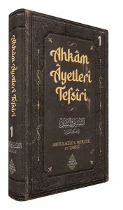 Ahkâm Âyetleri Tefsîri 1. Cilt