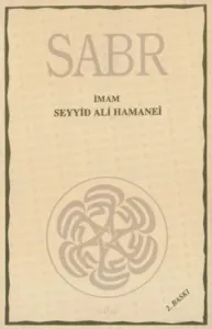 Sabr