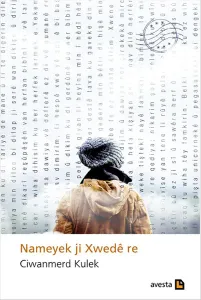 Nameyek Ji Xwedê Re