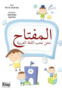 El - Miftah ( Arapça Kaynak Kitap )